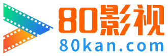 80s电影网